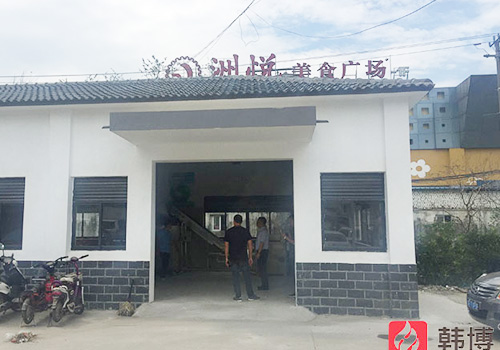 有機(jī)垃圾處理設(shè)備案例，吳中區(qū)蠡墅農(nóng)貿(mào)市場(chǎng)1000kg有機(jī)垃圾處理設(shè)備